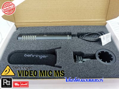 Behringer VIDEO MIC MS ไมค์ Shot Gun ติดกล้องแบบคอนเด็นเซอร์