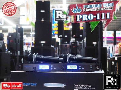 PROEUROTECH PRO-111 ไมค์ลอยถือคู่ ปรับคลื่นUHFแท้ (ไม่มีกระเป๋า)