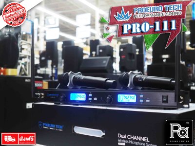 PROEUROTECH PRO-111 ไมค์ลอยถือคู่ ปรับคลื่นUHFแท้ (ไม่มีกระเป๋า)