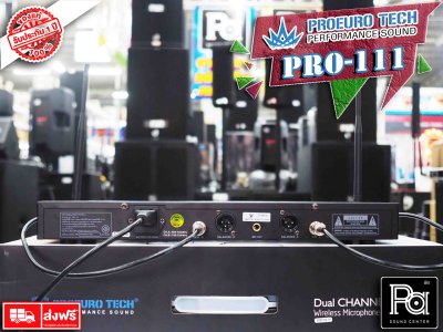 PROEUROTECH PRO-111 ไมค์ลอยถือคู่ ปรับคลื่นUHFแท้ (ไม่มีกระเป๋า)