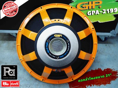 GIP GPA-2199 ดอกลำโพง 21" 1200W.