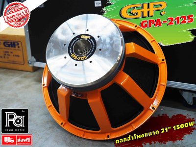 GIP GPA-2125 ดอกลำโพง 21" 1500W.