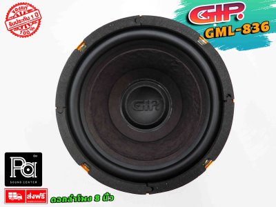 ดอกลำโพง 8 นิ้ว GIP GML-836