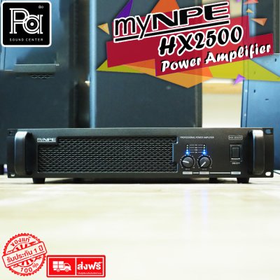 myNPE HX-2500 เพาเวอร์แอมป์ 2 ชาแนล Class-AB มี DC protection