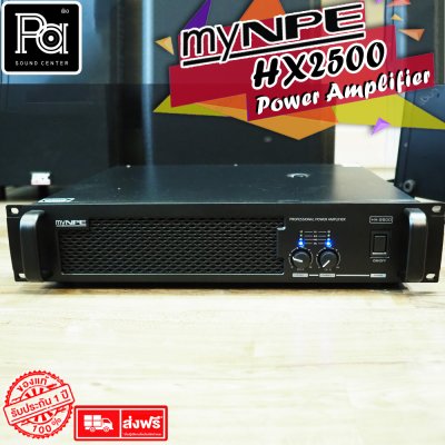 myNPE HX-2500 เพาเวอร์แอมป์ 2 ชาแนล Class-AB มี DC protection