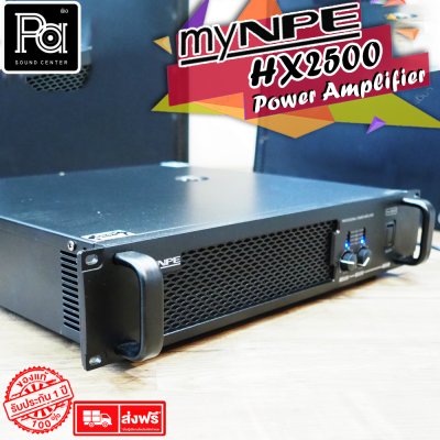 myNPE HX-2500 เพาเวอร์แอมป์ 2 ชาแนล Class-AB มี DC protection