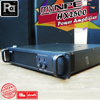 myNPE HX-2500 เพาเวอร์แอมป์ 2 ชาแนล Class-AB มี DC protection