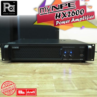 myNPE HX-2600 เพาเวอร์แอมป์ 2 ชาแนล Class-AB มี DC protection