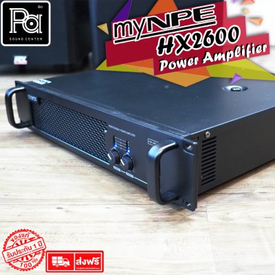 myNPE HX-2600 เพาเวอร์แอมป์ 2 ชาแนล Class-AB มี DC protection