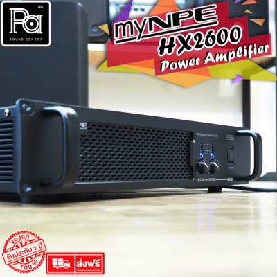 myNPE HX-2600 เพาเวอร์แอมป์ 2 ชาแนล Class-AB มี DC protection