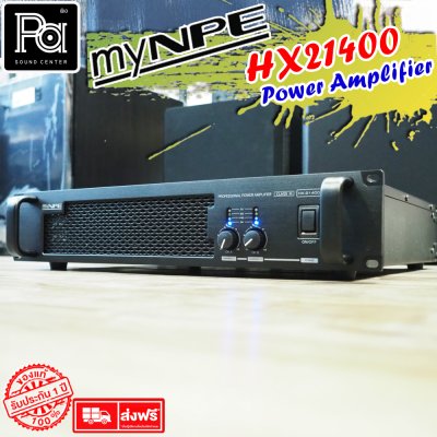 myNPE HX-21400 เพาเวอร์แอมป์ 2 ชาแนล Class-AB มีครอสโอเวอร์ในตัว