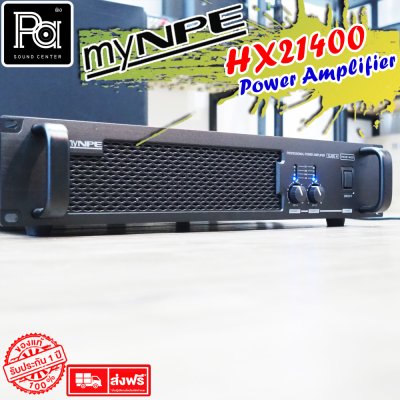 myNPE HX-21400 เพาเวอร์แอมป์ 2 ชาแนล Class-AB มีครอสโอเวอร์ในตัว