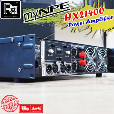 myNPE HX-21400 เพาเวอร์แอมป์ 2 ชาแนล Class-AB มีครอสโอเวอร์ในตัว