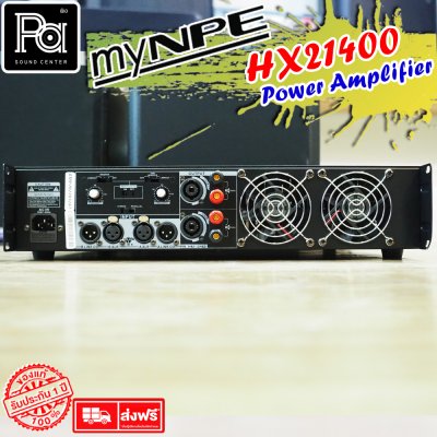 myNPE HX-21400 เพาเวอร์แอมป์ 2 ชาแนล Class-AB มีครอสโอเวอร์ในตัว