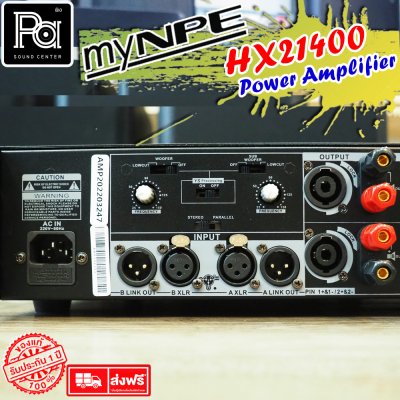 myNPE HX-21400 เพาเวอร์แอมป์ 2 ชาแนล Class-AB มีครอสโอเวอร์ในตัว