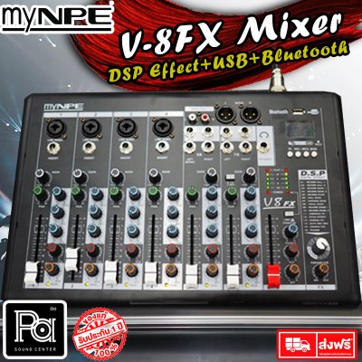 myNPE V8FX DSP  มิกเซอร์อนาลอก 8 ชาแนล พร้อมเอฟเฟคแท้ เชื่อมต่อBluetooth