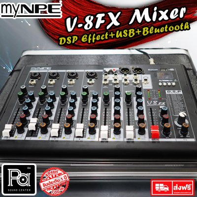 myNPE V8FX DSP  มิกเซอร์อนาลอก 8 ชาแนล พร้อมเอฟเฟคแท้ เชื่อมต่อBluetooth