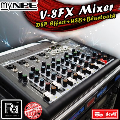 myNPE V8FX DSP  มิกเซอร์อนาลอก 8 ชาแนล พร้อมเอฟเฟคแท้ เชื่อมต่อBluetooth