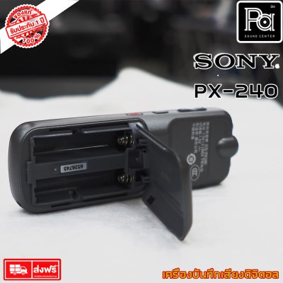 SONY ICD PX240 เครื่องบันทึกเสียง