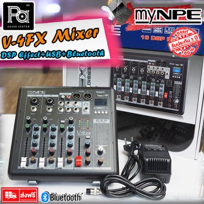 myNPE V4FX DSP มิกเซอร์อนาลอก 4 ชาแนล พร้อมเอฟเฟคแท้ เชื่อมต่อBluetooth V4 FX