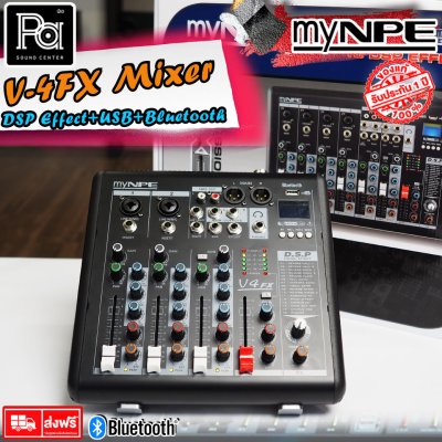 myNPE V4FX DSP มิกเซอร์อนาลอก 4 ชาแนล พร้อมเอฟเฟคแท้ เชื่อมต่อBluetooth V4 FX