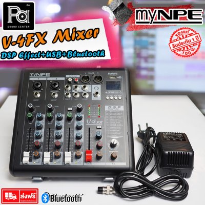 myNPE V4FX DSP มิกเซอร์อนาลอก 4 ชาแนล พร้อมเอฟเฟคแท้ เชื่อมต่อBluetooth V4 FX