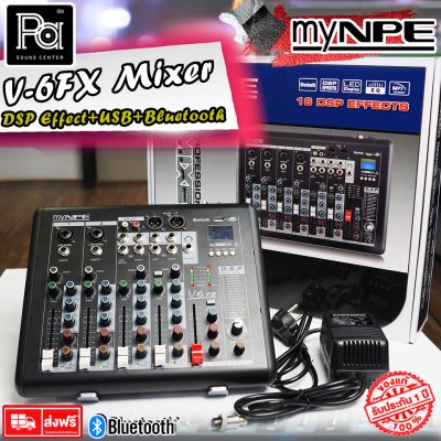 myNPE V6FX DSP มิกเซอร์อนาลอก  6 ชาแนล พร้อมเอฟเฟคแท้ เชื่อมต่อBluetooth V6 FX