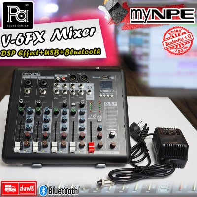 myNPE V6FX DSP มิกเซอร์อนาลอก  6 ชาแนล พร้อมเอฟเฟคแท้ เชื่อมต่อBluetooth V6 FX