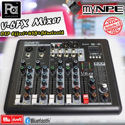 myNPE V6FX DSP มิกเซอร์อนาลอก  6 ชาแนล พร้อมเอฟเฟคแท้ เชื่อมต่อBluetooth V6 FX