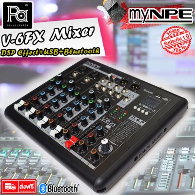 myNPE V6FX DSP มิกเซอร์อนาลอก  6 ชาแนล พร้อมเอฟเฟคแท้ เชื่อมต่อBluetooth V6 FX