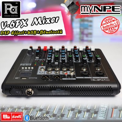 myNPE V6FX DSP มิกเซอร์อนาลอก  6 ชาแนล พร้อมเอฟเฟคแท้ เชื่อมต่อBluetooth V6 FX