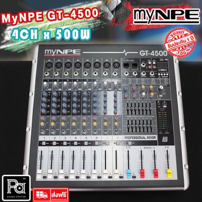 myNPE GT-4500 เพาเวอร์มิกเซอร์สเตอริโอ 8 ชาแนล มีครอสโอเวอร์ เอฟเฟคแท้ในตัว USB/Bluetooth