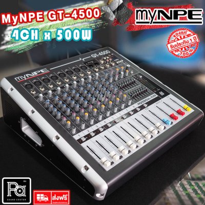 myNPE GT-4500 เพาเวอร์มิกเซอร์สเตอริโอ 8 ชาแนล มีครอสโอเวอร์ เอฟเฟคแท้ในตัว USB/Bluetooth