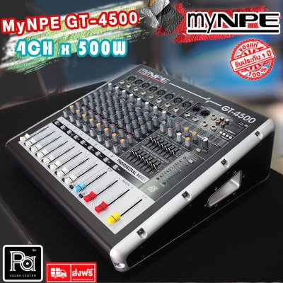 myNPE GT-4500 เพาเวอร์มิกเซอร์สเตอริโอ 8 ชาแนล มีครอสโอเวอร์ เอฟเฟคแท้ในตัว USB/Bluetooth