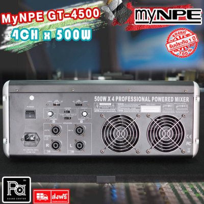 myNPE GT-4500 เพาเวอร์มิกเซอร์สเตอริโอ 8 ชาแนล มีครอสโอเวอร์ เอฟเฟคแท้ในตัว USB/Bluetooth