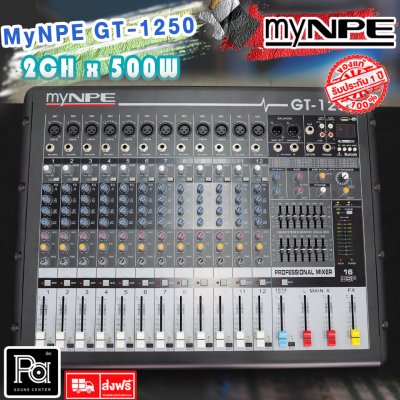 myNPE GT-1250 เพาเวอร์มิกเซอร์สเตอริโอ 12 ชาแนล มีครอสโอเวอร์ เอฟเฟคแท้ในตัว USB/Bluetooth