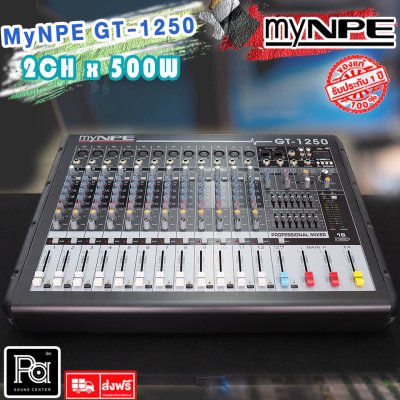 myNPE GT-1250 เพาเวอร์มิกเซอร์สเตอริโอ 12 ชาแนล มีครอสโอเวอร์ เอฟเฟคแท้ในตัว USB/Bluetooth