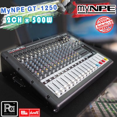 myNPE GT-1250 เพาเวอร์มิกเซอร์สเตอริโอ 12 ชาแนล มีครอสโอเวอร์ เอฟเฟคแท้ในตัว USB/Bluetooth