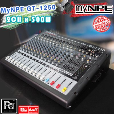 myNPE GT-1250 เพาเวอร์มิกเซอร์สเตอริโอ 12 ชาแนล มีครอสโอเวอร์ เอฟเฟคแท้ในตัว USB/Bluetooth