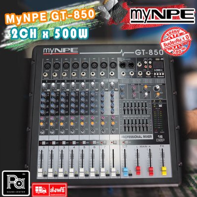 myNPE GT-850 เพาเวอร์มิกเซอร์สเตอริโอ 8ชาแนล ขนาดเล็ก เอฟเฟคแท้ในตัว USB/Bluetooth