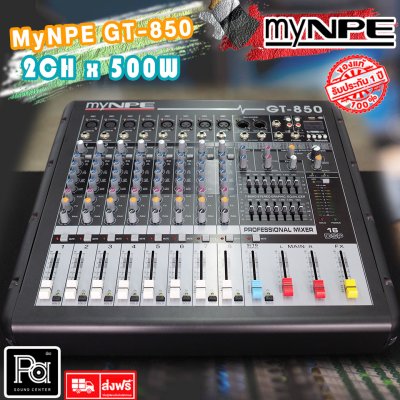 myNPE GT-850 เพาเวอร์มิกเซอร์สเตอริโอ 8ชาแนล ขนาดเล็ก เอฟเฟคแท้ในตัว USB/Bluetooth