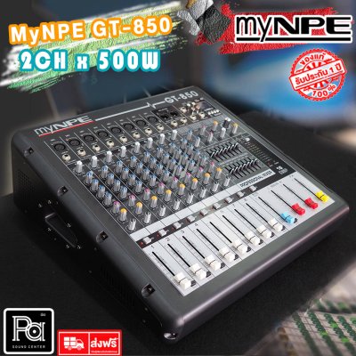 myNPE GT-850 เพาเวอร์มิกเซอร์สเตอริโอ 8ชาแนล ขนาดเล็ก เอฟเฟคแท้ในตัว USB/Bluetooth