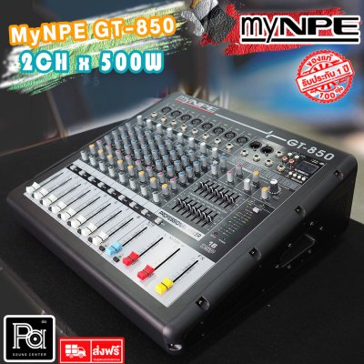 myNPE GT-850 เพาเวอร์มิกเซอร์สเตอริโอ 8ชาแนล ขนาดเล็ก เอฟเฟคแท้ในตัว USB/Bluetooth