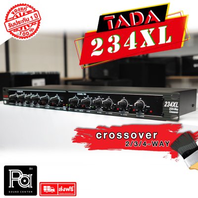 TADA 234XL crossover ครอสโอเวอร์อนาลอก 2/3 ทางสเตอริโอ 4 ทาง โมโน