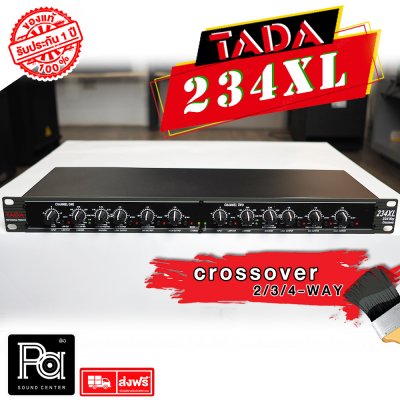 TADA 234XL crossover ครอสโอเวอร์อนาลอก 2/3 ทางสเตอริโอ 4 ทาง โมโน