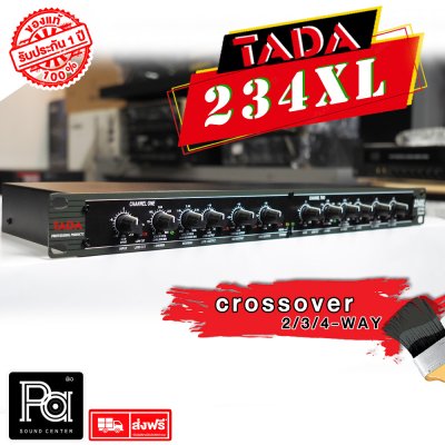 TADA 234XL crossover ครอสโอเวอร์อนาลอก 2/3 ทางสเตอริโอ 4 ทาง โมโน