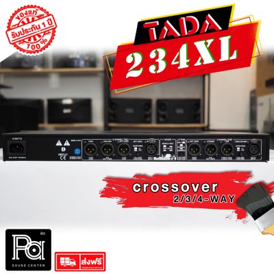 TADA 234XL crossover ครอสโอเวอร์อนาลอก 2/3 ทางสเตอริโอ 4 ทาง โมโน