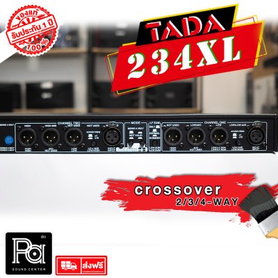 TADA 234XL crossover ครอสโอเวอร์อนาลอก 2/3 ทางสเตอริโอ 4 ทาง โมโน