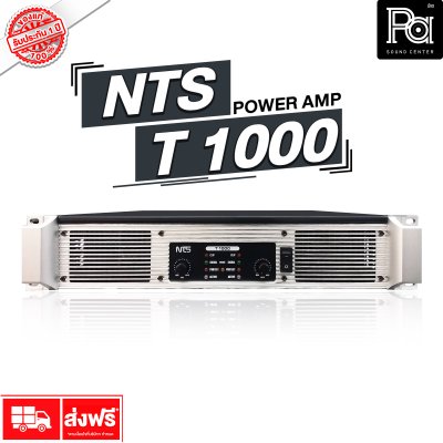 NTS T-1000 เพาเวอร์แอมป์ 2 ชาแนล Class-AB กำลังขับ 350W@ 8ohms มีระบบป้องกัน