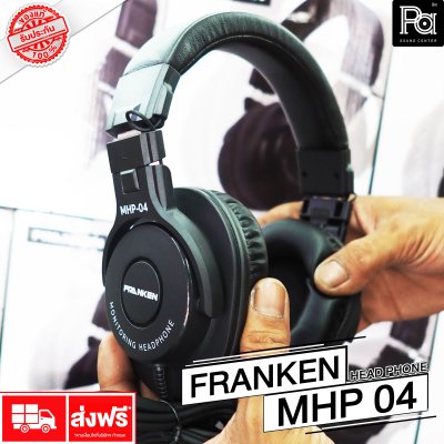 Franken MHP-04 headphone หูฟังครอบหูแบบปิด